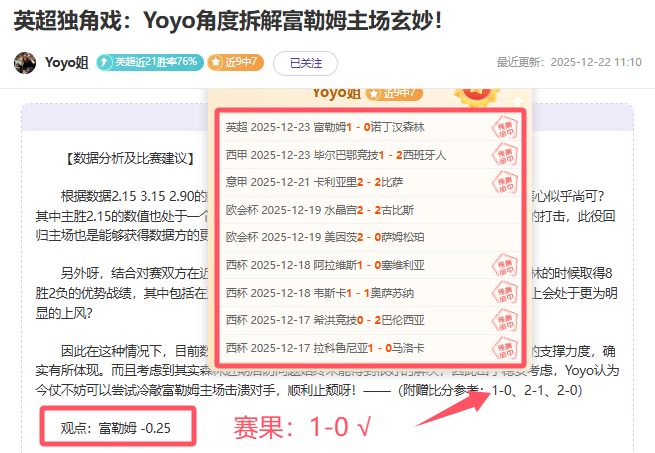 费精准任意,球神助攻,芒特力挽狂,九游娱乐平台,九游娱乐官方网站,九游娱乐登录入口,九游娱乐app下载