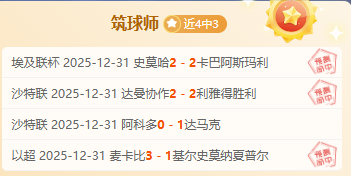 费精准任意,球神助攻,芒特力挽狂,九游娱乐平台,九游娱乐官方网站,九游娱乐登录入口,九游娱乐app下载