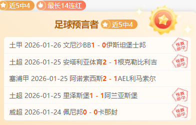 昔日金牌教,练团队成员,崭露头角,九游娱乐平台,九游娱乐官方网站,九游娱乐登录入口,九游娱乐app下载