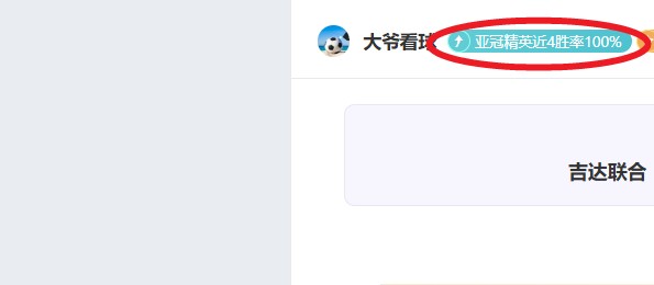 英冠赛场风,云突变,朴茨茅斯连,九游娱乐平台,九游娱乐官方网站,九游娱乐登录入口,九游娱乐app下载