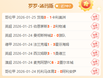 切尔西,横扫狼队,芒特双助攻,九游娱乐平台,九游娱乐官方网站,九游娱乐登录入口,九游娱乐app下载