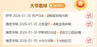 奧運女足決,賽巴西對美,組合亮相,九游娱乐平台,九游娱乐官方网站,九游娱乐登录入口,九游娱乐app下载