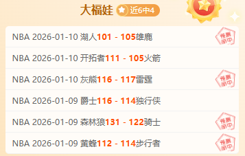 欧协联周四,佛罗伦萨,比亚韦斯托,九游娱乐平台,九游娱乐官方网站,九游娱乐登录入口,九游娱乐app下载