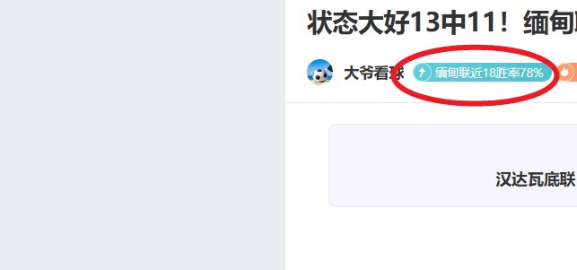大乐透期号,专家推荐,武切维奇手,九游娱乐平台,九游娱乐官方网站,九游娱乐登录入口,九游娱乐app下载