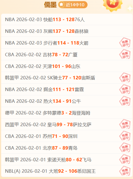 上海男篮福,建连胜,比分,九游娱乐平台,九游娱乐官方网站,九游娱乐登录入口,九游娱乐app下载