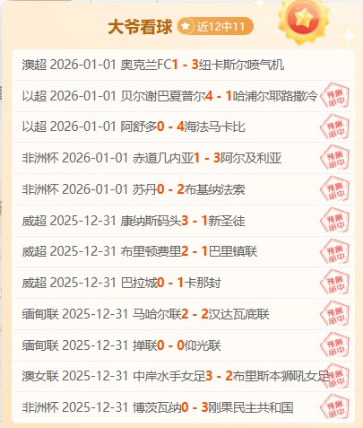 阿甲新赛季,首轮激战,双雄能否逆,九游娱乐平台,九游娱乐官方网站,九游娱乐登录入口,九游娱乐app下载