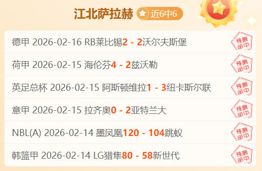 曼城大乐透,期号专家推,利用开放空,九游娱乐平台,九游娱乐官方网站,九游娱乐登录入口,九游娱乐app下载