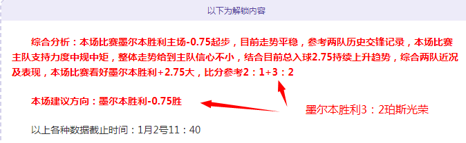 昨日惊爆,罕见战绩不,容错过,九游娱乐平台,九游娱乐官方网站,九游娱乐登录入口,九游娱乐app下载