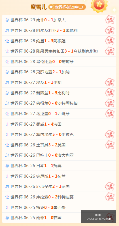 九游娱乐,九游娱乐官网,九游娱乐App,九游娱乐官网,九游娱乐App,九游娱乐互动,九游娱乐下载,九游娱乐中心