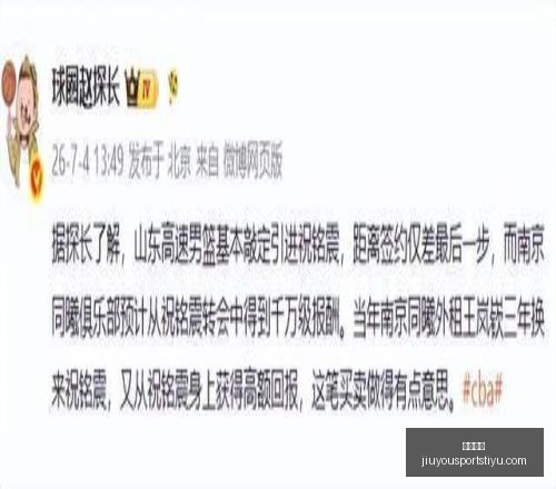 九游娱乐九,游娱乐官网,数据冲到,九游娱乐官网,九游娱乐App,九游娱乐互动,九游娱乐下载,九游娱乐中心