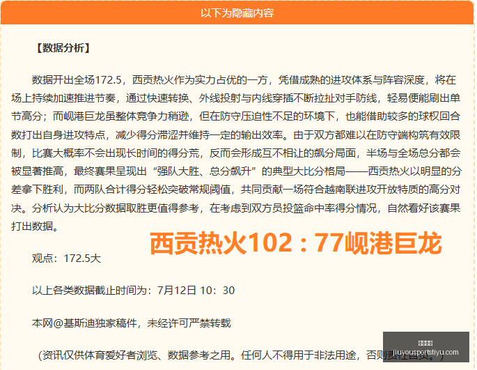 九游娱乐九,游娱乐官网,数据冲到,九游娱乐官网,九游娱乐App,九游娱乐互动,九游娱乐下载,九游娱乐中心