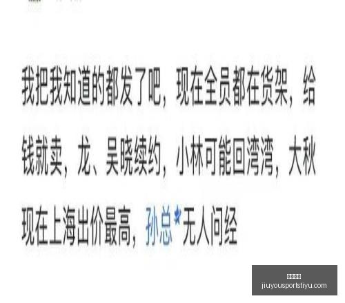 哈弗茨,英超,场进球盛宴,九游娱乐官网,九游娱乐App,九游娱乐互动,九游娱乐下载,九游娱乐中心