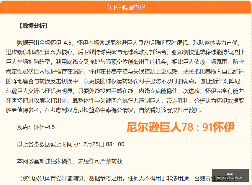 国米世俱杯,参赛收获超,万资金,九游娱乐官网,九游娱乐App,九游娱乐互动,九游娱乐下载,九游娱乐中心