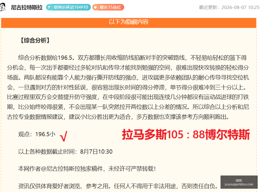 国米世俱杯,参赛收获超,万资金,九游娱乐官网,九游娱乐App,九游娱乐互动,九游娱乐下载,九游娱乐中心