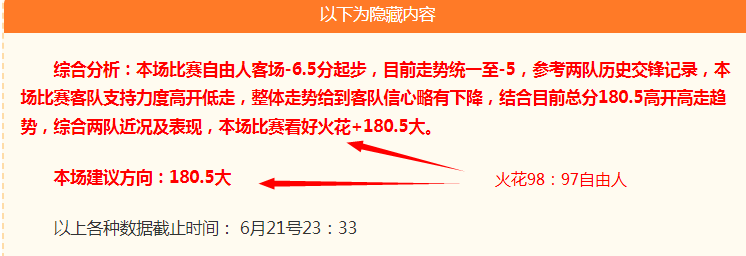 王者荣耀战,火重燃,巅峰对决即,九游娱乐官网,九游娱乐App,九游娱乐互动,九游娱乐下载,九游娱乐中心