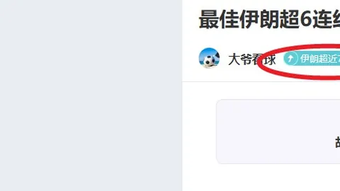 刘建业执教铜梁龙梦碎？官方揭晓：不再执掌定南赣联教鞭！