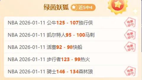 黄蜂主场翻盘，詹姆斯双20大功臣