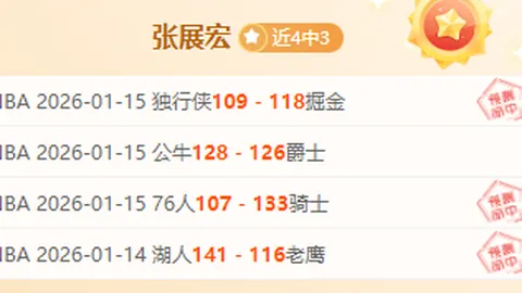 意甲女排半决赛首战：科内利亚诺横扫对手，朱婷独得16分荣膺MVP