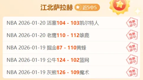 “澳网女单1／4决赛：萨巴伦卡迎战帕芙柳琴科娃 精彩回顾”