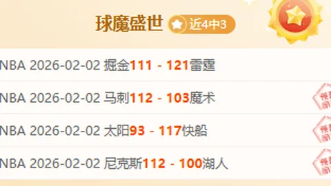 《阿甲新赛季首轮激战：双雄能否逆袭，打破进球魔咒？》