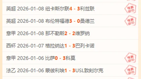 保罗回忆2015年遭库里运球晃倒：确踩其脚