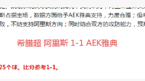 巴塞迎战维哥亚面临主力缺席，速启B计划应急方案