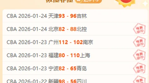 NBA火箭对国王分析分享：近20胜12专家质合推荐