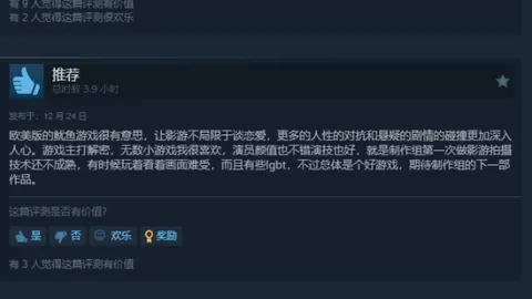 印尼足球盛宴：15胜领跑惊心动魄，关键战却突遭伤员危机！