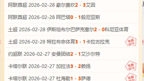 亚布力冰雪资源点燃“热”经济引擎