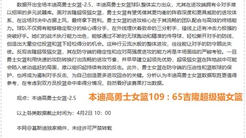 国米点球争议疑云重重，意外败给利物浦：塔尔德利揭开真相之谜！