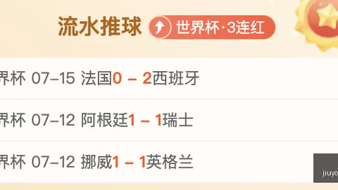 九游娱乐，九游娱乐App， 143106 1