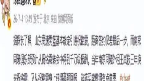 九游娱乐九游娱乐官网数据冲到151818引发关注
